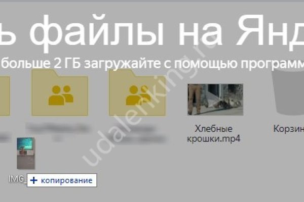 Dark net официальный сайт