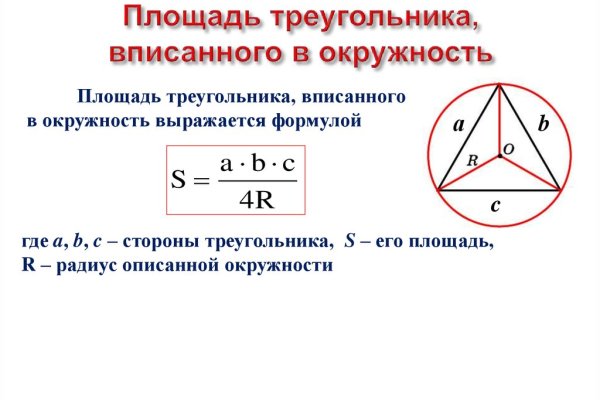 Что будет если зайти в кракен