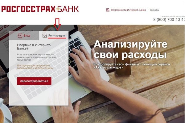 Кракен сайт ссылка