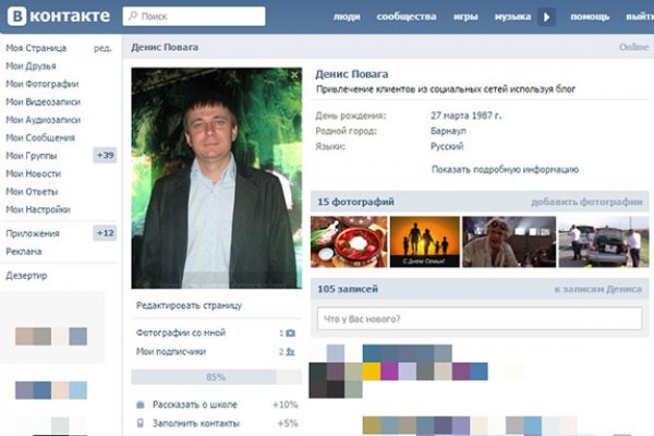 Кракен сайт зеркало рабочее