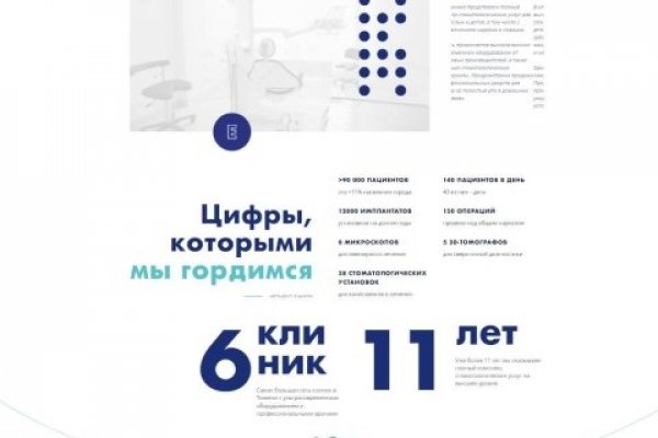 Ссылка на кракен реальная