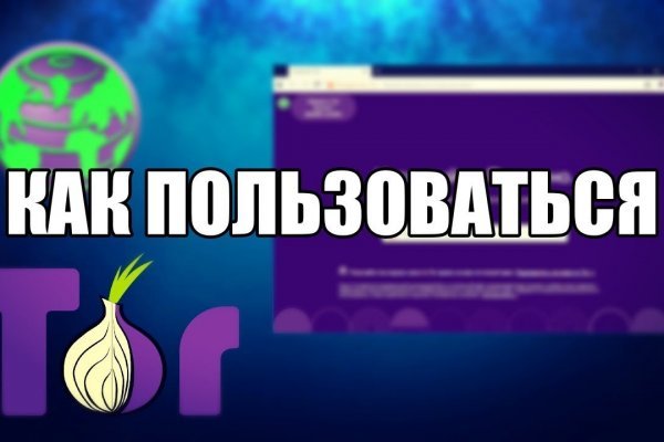 Сайты продаж наркотиков