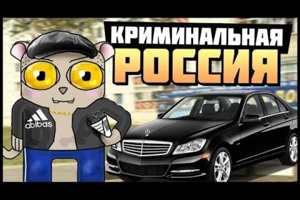 Кракен зеркала официальные