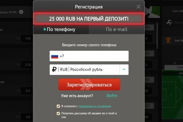 Как зайти на кракен в тор браузере
