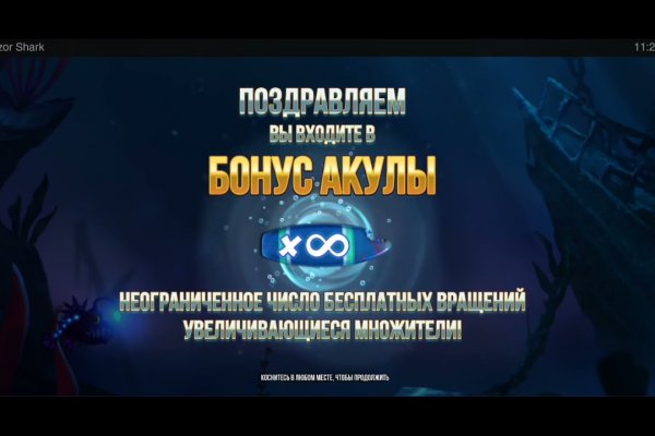 Kraken сайт вход