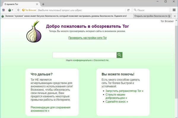 Зеркала сайта кракен tor