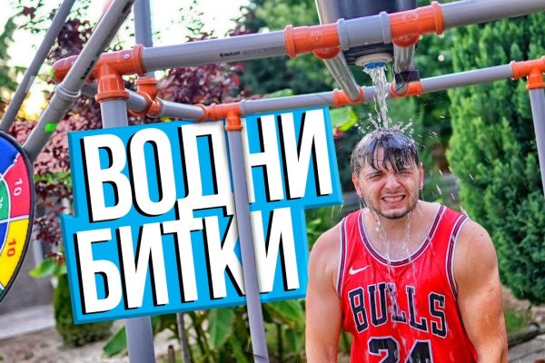 Кракен зеркало