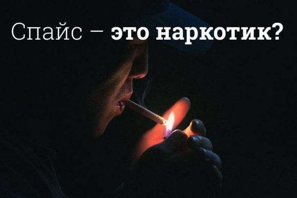 Кракен невозможно зарегистрировать пользователя