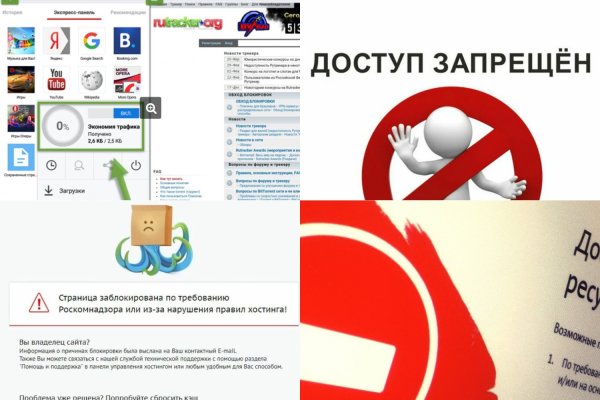 Кракен правильная